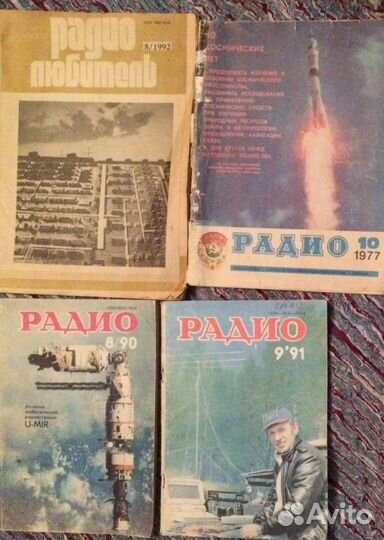 Терещук.Полупроводниковые усилительные устройства