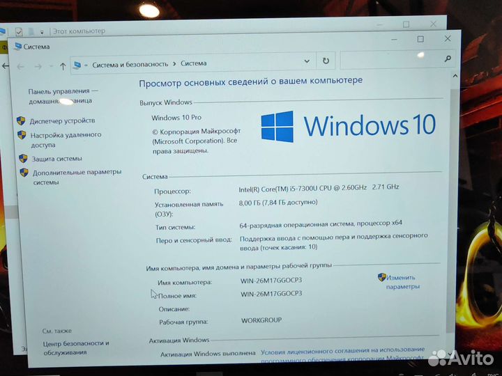 Lenovo ThinkPad X1 Yoga 2-Gen i5-7300U 8Gb/256SSD