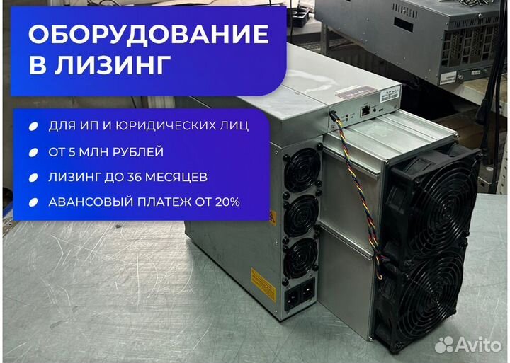 Асик Antminer S19K PRO 120 Th