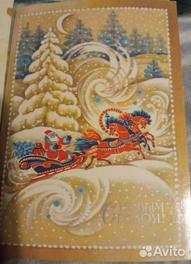 Новогодние открытки СССР