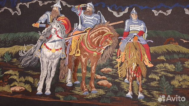 Прикроватный коврик СССР Три богатыря