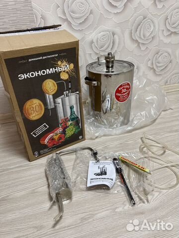 Новый домашний дистиллятор «экономный» 12л