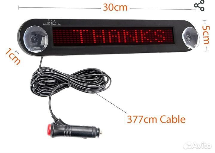 Бегущая строка светодиодная LED с пультом