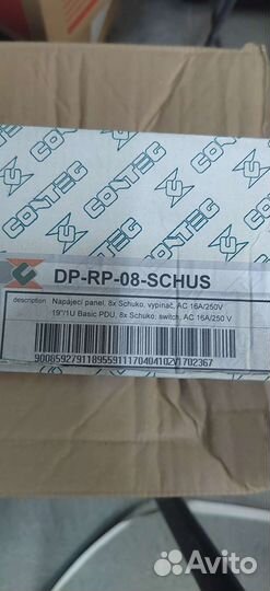 Блок розеток Conteg DP-RP-08-schus