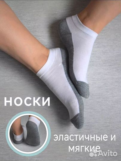 Носки женские 10 шт