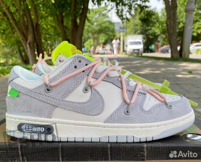 Nike Sb Dunk Off-White