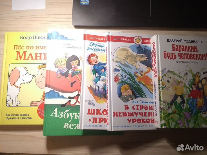 Детские книги
