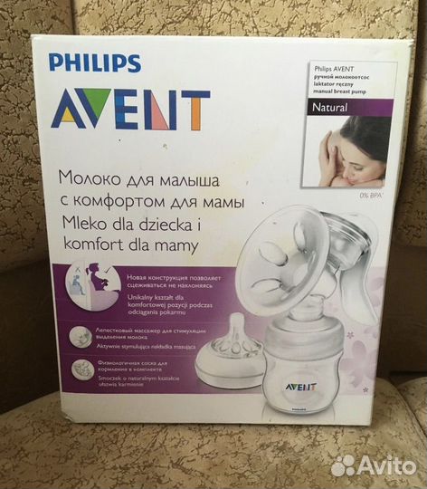 Молокоотсос avent ручной
