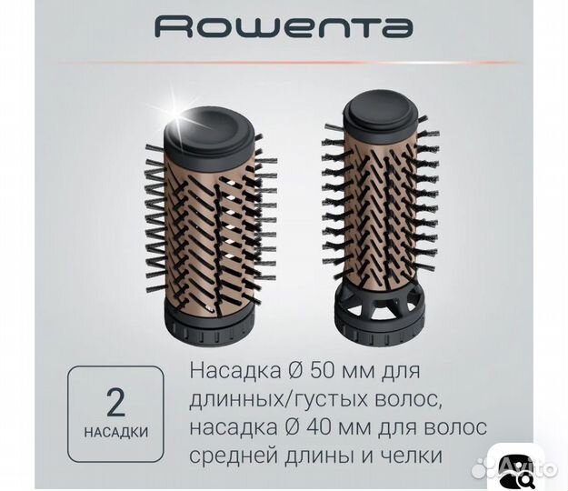 Фен-щетка rowenta Brush Activ' 1000 Вт