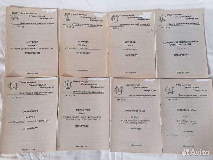 Юниты сга по юриспруденции