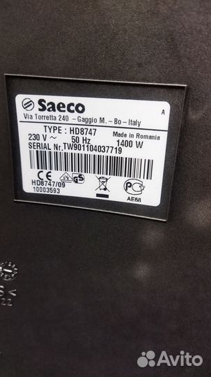 Кофемашина saeco