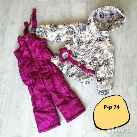 Комплект демисезонный (новый) р.74-86