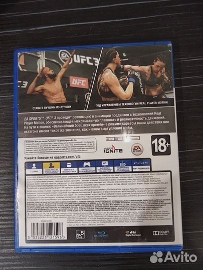 Игры на ps4 ufc 3