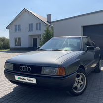 Audi 80 1.8 AT, 1990, 203 181 км, с пробегом, цена 299 000 руб.