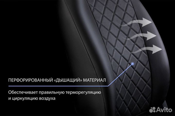 Авточехлы Ромб Mitsubishi Outlander III 12-18 18