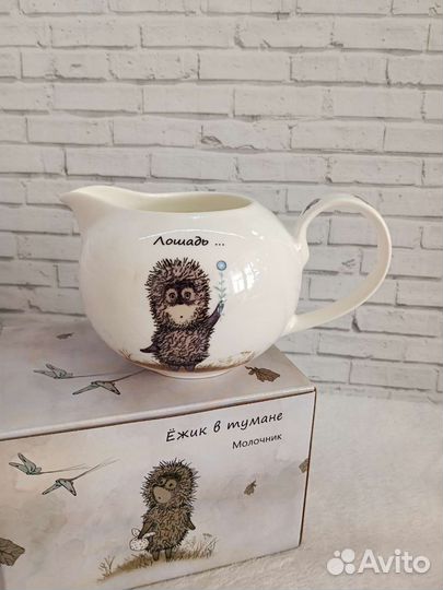 Сливочник фарфор, серия Ежик в тумане, 430мл