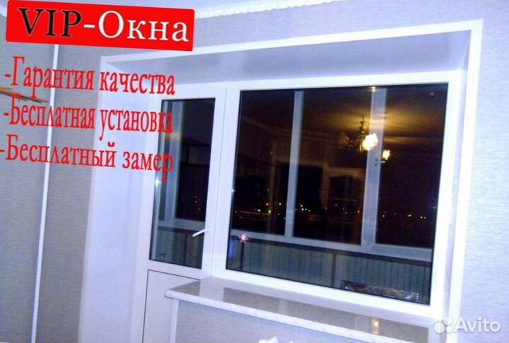 Пластиковые двери для вас