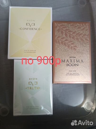 Туалетная вода Avon