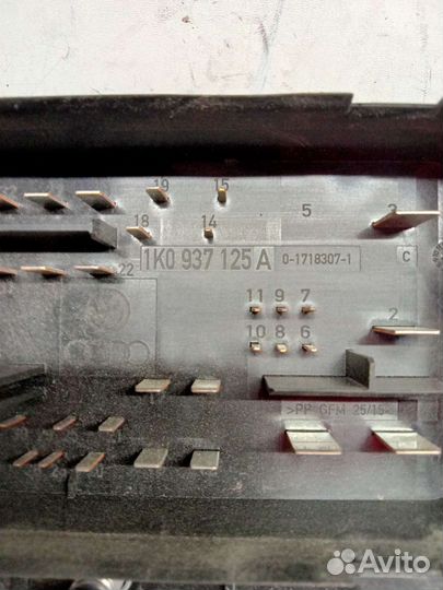 Блок предохранителей Skoda Audi Volkswagen