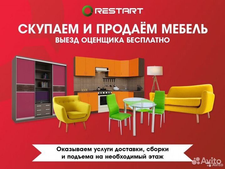 Стеллаж открытый