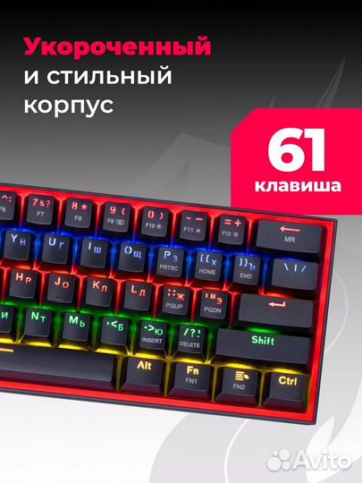 Новая механическая клавиатура Redragon Fizz