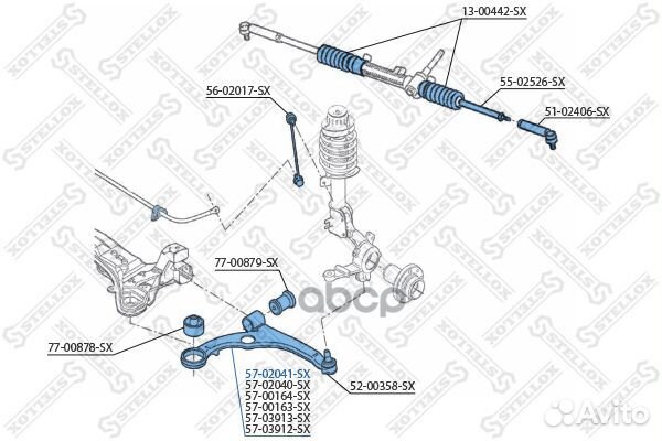 Рычаг левый Fiat Stilo all 01 57-02041-SX