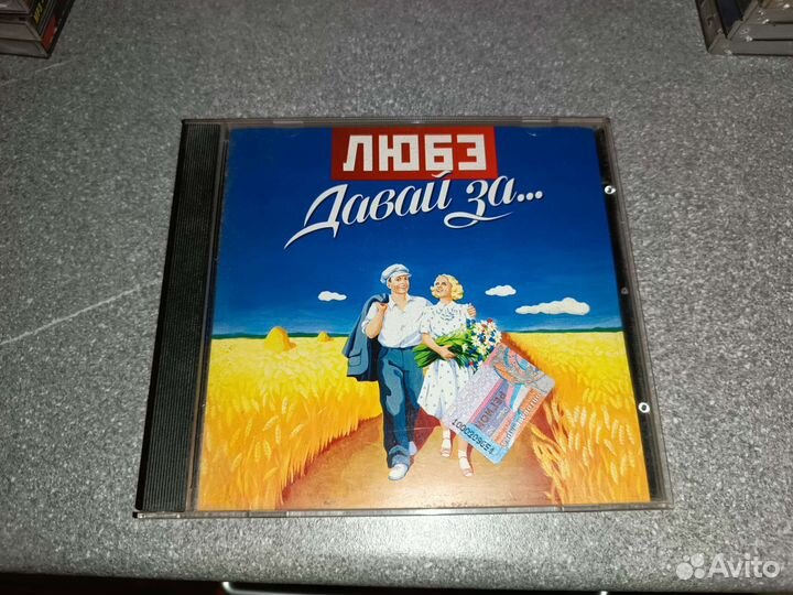 Музыкальные cd диски