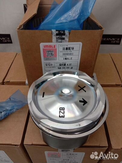 Комплект поршней M48.50 4.5Turbo Porsche Cayenne