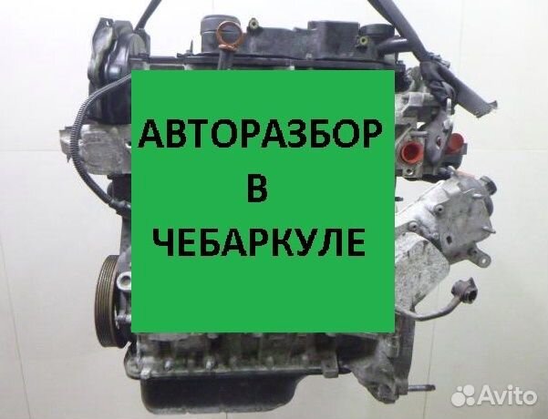 Двигатель Citroen-Peugeot 9HP 9HN DV6dted 1.6 диз
