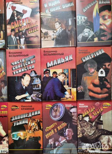 Книги серии 