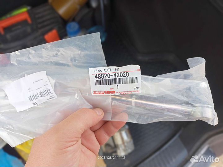 Стойка стабилизатора Toyota rav4(2)