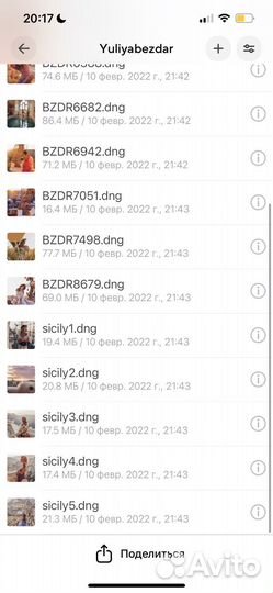 Пресеты/Видеофильтры Юлии Бездарь 15 штук