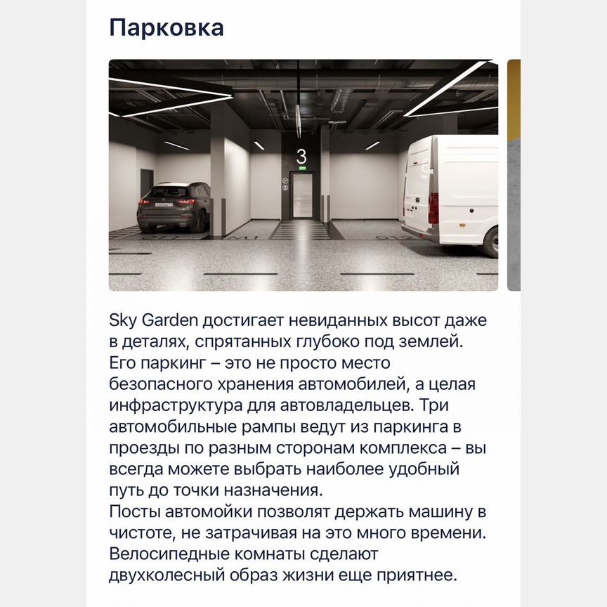 1-к. квартира, 41,2 м², 23/27 эт.