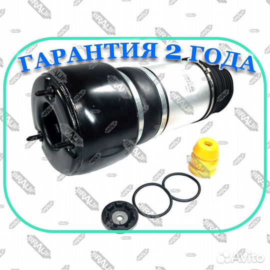 Передний пневмoбаллoн Mercedes E-Class w211 w219