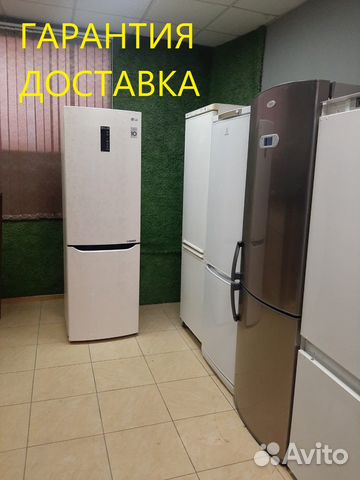 Холодильники. Гарантия. Доставка