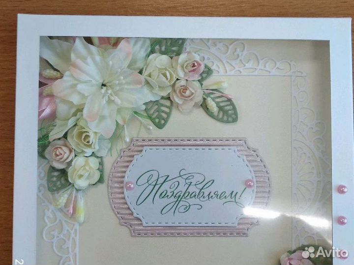 Открытки и приглашения на заказ