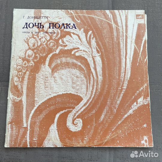 Доницетти 2lp - Дочь Полка