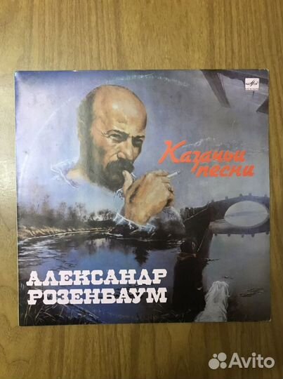 4 Грампластиноки с Александром Розенбаумом