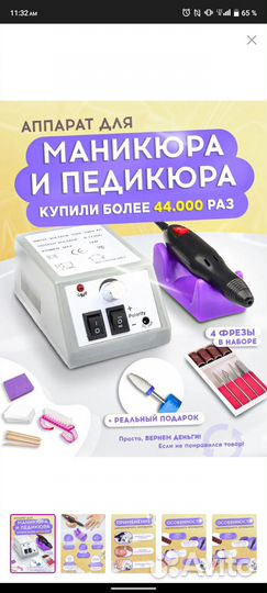 Набор для наращивания ногтей