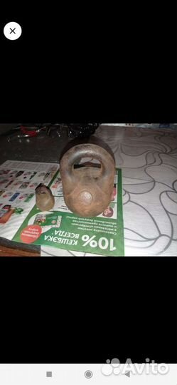 Гиря 2 пуда и другие