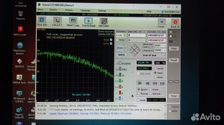 Hdd жёсткий диск 10tb western digital red