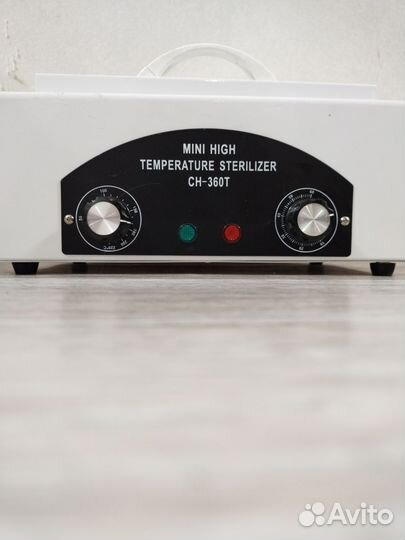 Шкаф сухожаровой