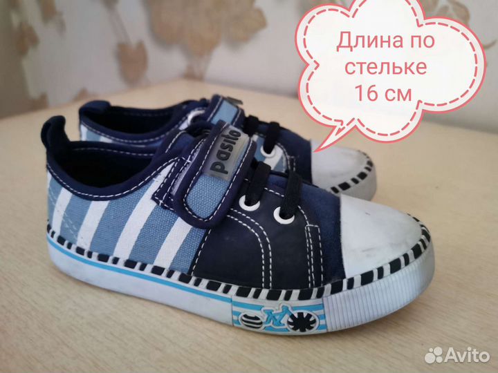 Обувь на мальчика 25,26,27размер(ботинки, санлалии