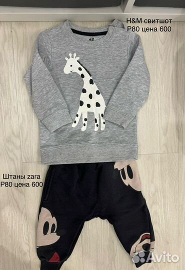 Детские вещи пакетом 86