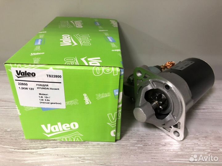 Стартер Hyundai Accent 12V 1.2кВт АКПП Valeo