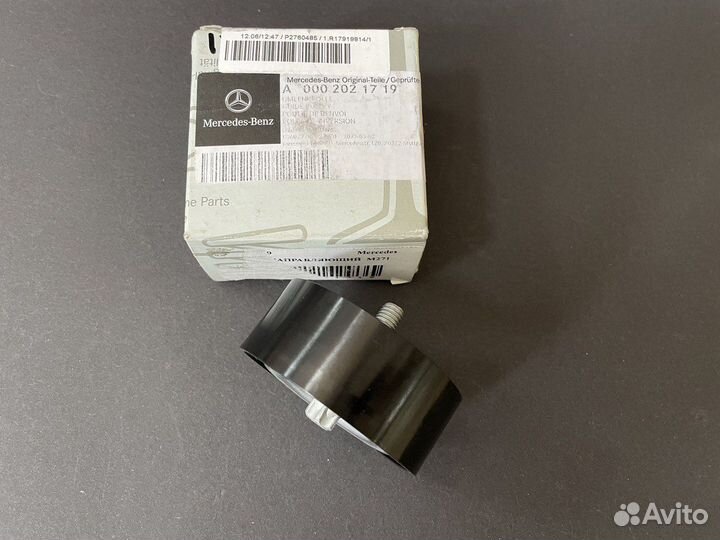 Ролик направляющий Mercedes A0002021719 Оригинал