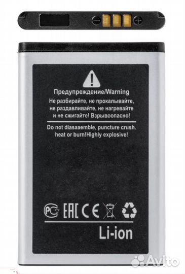 Аккумулятор для Samsung GT-S5560(новый)