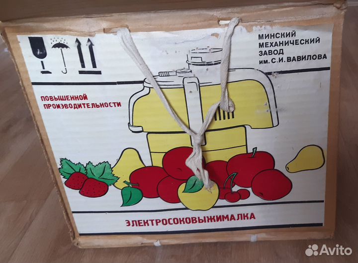 Соковыжималка электрическая.СССР