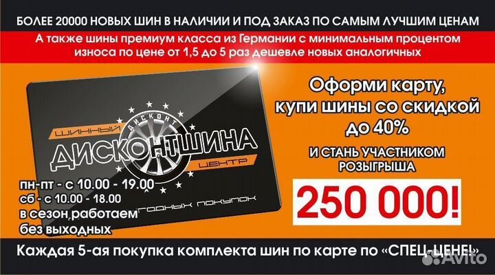 Arivo Premio ARZero 185/55 R16