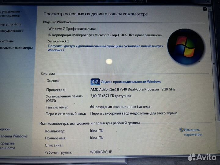 Ноутбук HP Pavilion dv6